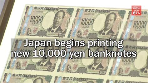 10000 japanese yen to pkr